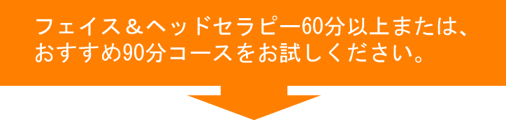 目が疲れやすい